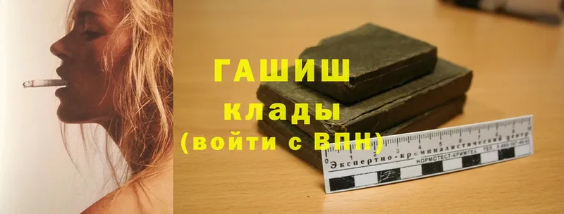 ГАШИШ hashish Киров